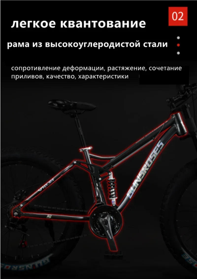 Description Picture 6 of item24/26 inch 4.0 tire bike snow beach bike disc brake Downhill Bike Full Suspension MTB variable speed soft tail Mountain Bicycle