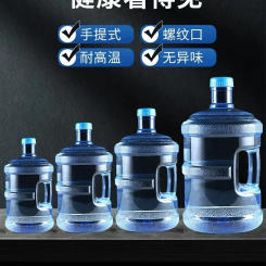 Water dispenser, household mineral water bucket, water storage bucket, tea table, plastic bucket, food grade
