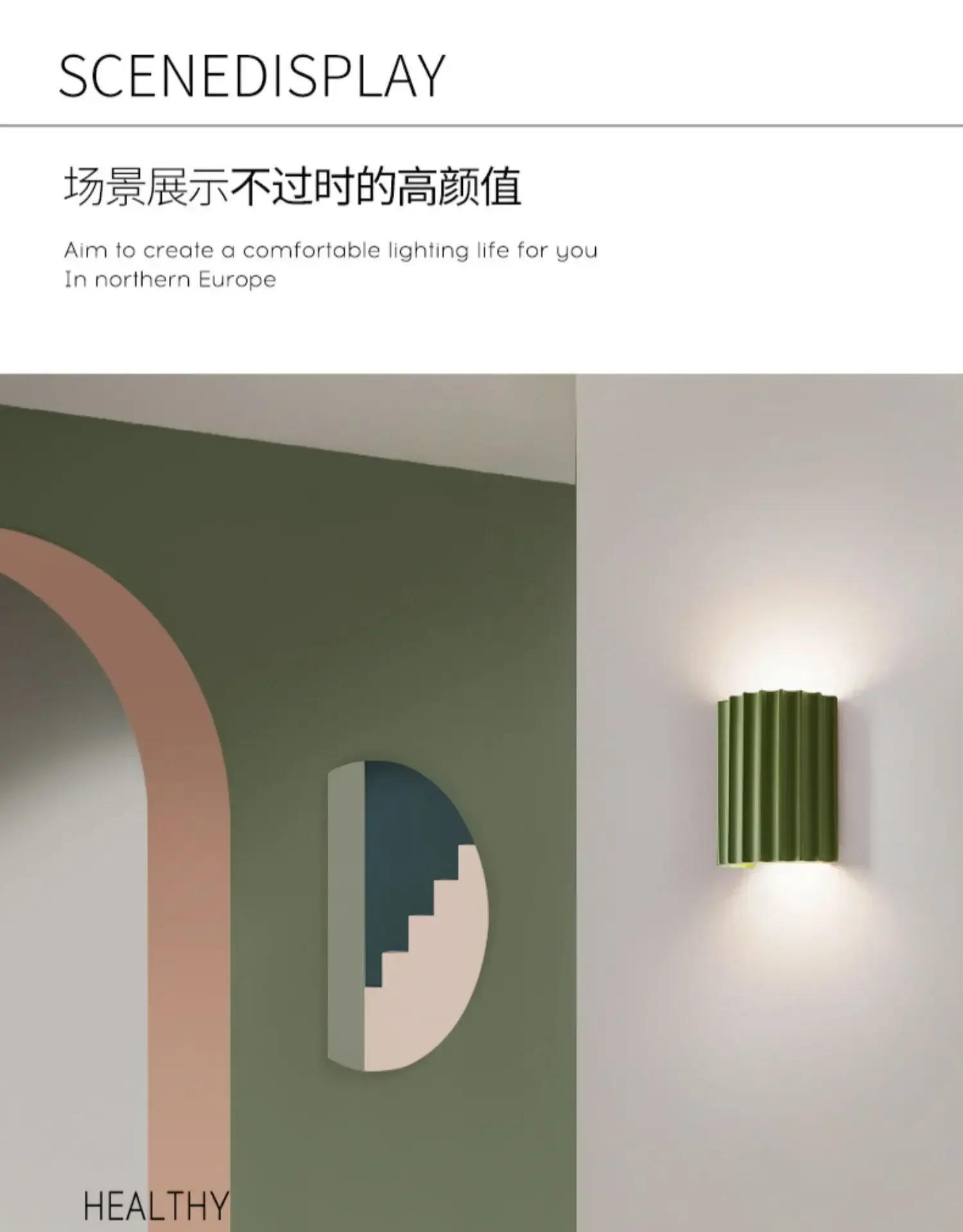 Description Picture 6 of itemNordic LED Resin Wall Lamp Indoor Bedroom Bedside Wall Lamp Creative Staircase Aisle Living Room Background Decorative Lighting