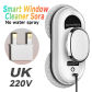 UK Samrt Sora