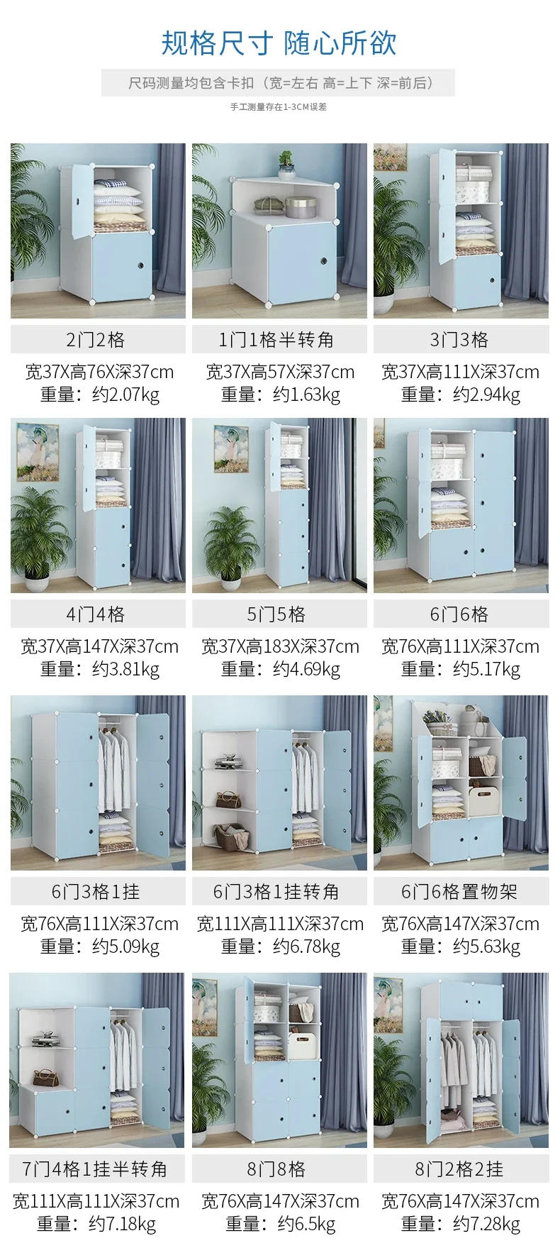 Description Picture 3 of itemFabric Display Wordrobe Closet Filing Shoe Storage Cabinet Partitions Clothing Rack Bedroom Hotel Szafki Do Salonu Furniture