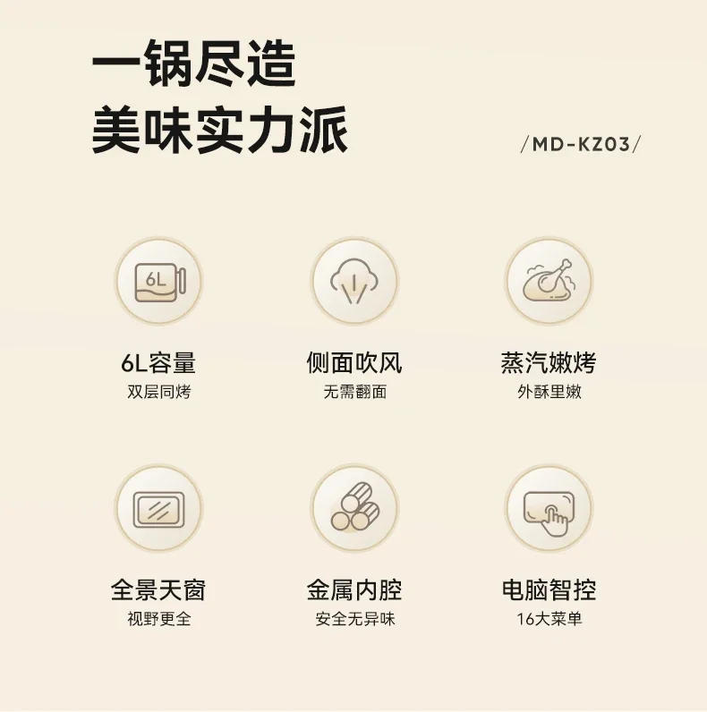 Description Picture 4 of itemModong Air Fryer 220V 1400W Home Appliance 6L Big Capacity Multifuncional Air Fryer Oven 2 in 1 Freidora De Aire Visualized