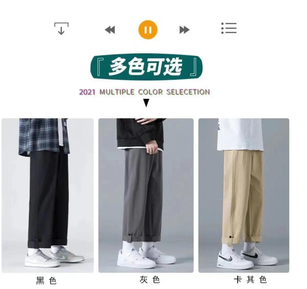 Description Picture 5 of itemSolid Color Overalls Pants Men's Spring and Autumn Loose Straight Trend Trousers All-match Summer Casual Pants