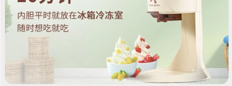 Description Picture 6 of itemSoft Serve Ice Cream Machine Blender Small Benny Rabbit Home Mini Fully Automatic Cone Homemade Icecream Maker Mashine Roll 220v