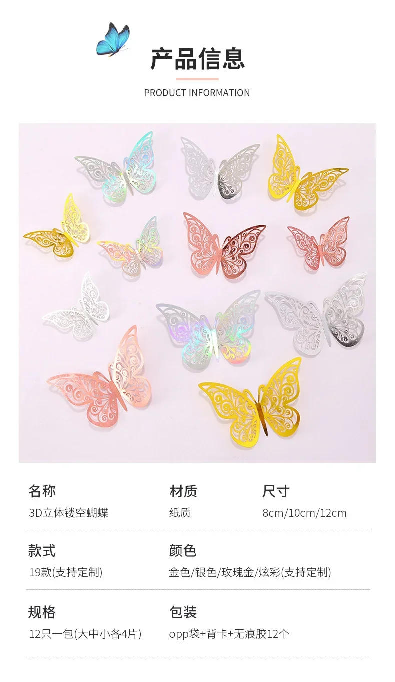 Description Picture 5 of item12Pcs Artificial Butterfly Happy Birthday Cake Topper Gold 3D Butterflies Cupcake Top for Wedding Party Baking Dessert Decor