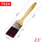 2.5inch 1pcs NO.7524
