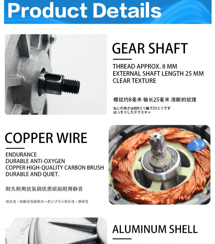 Description Picture 6 of item9th MY1018Z 350W 500W 36V brushless gear motor brushless Hall with gear Electric bicycle modification motor