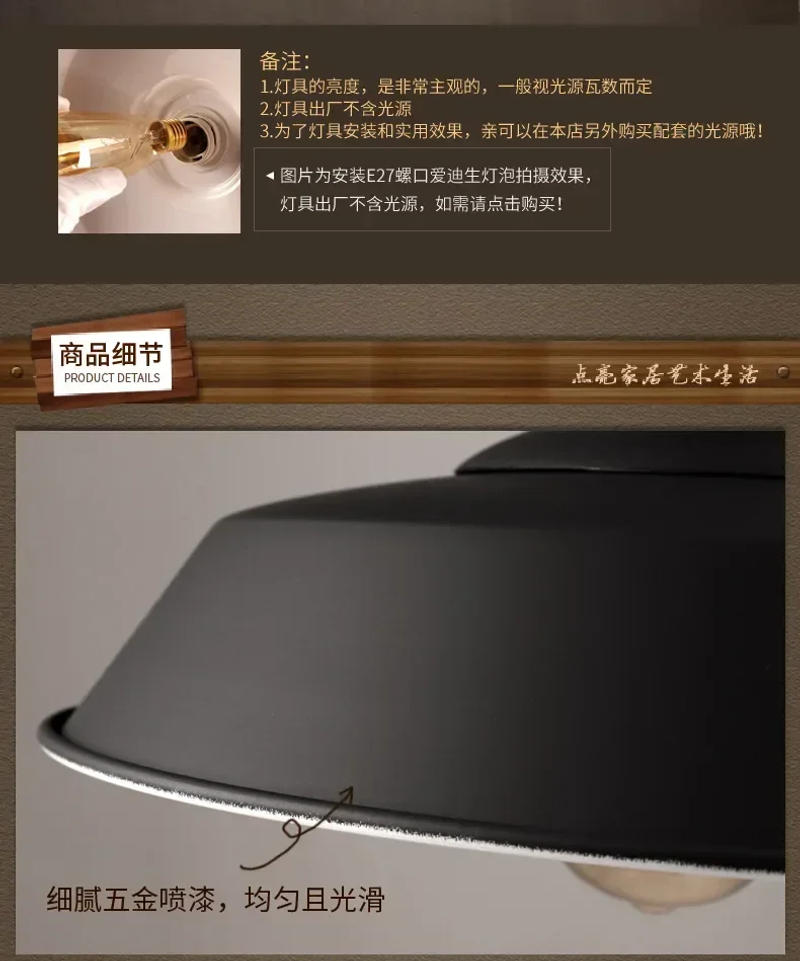 Description Picture 6 of itemLoft Creative Pendant Light Single-head Iron Retro Industrial Style Restaurant Office Engineering Shop Decor Lighting Chandelier