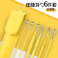 Set of 6 as  Yellow