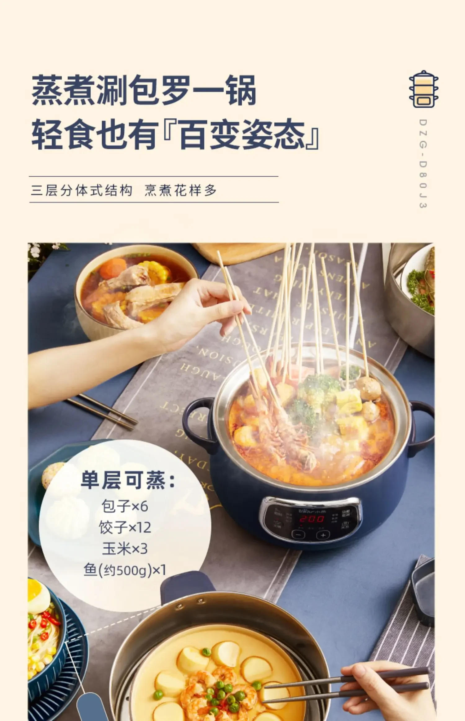 Description Picture 5 of item220V Bear Food Steamer Electric Steamer Multi-function Intelligent Stainless Steel Steam Cooker Electric Cooker Steamer Cooker