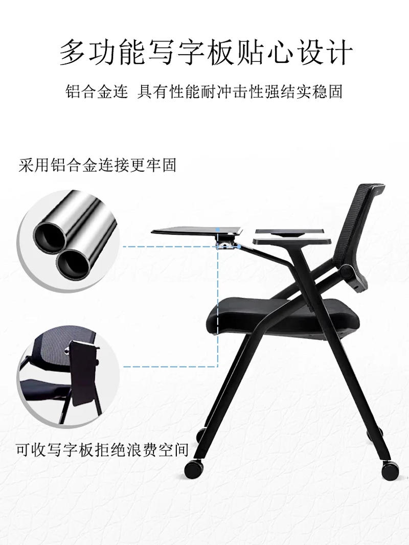 Description Picture 6 of itemTraining Chair Clipboard Armrest Net Cloth Folding Belt Wheel Office Chair Meeting Room
