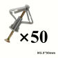 50 Sets