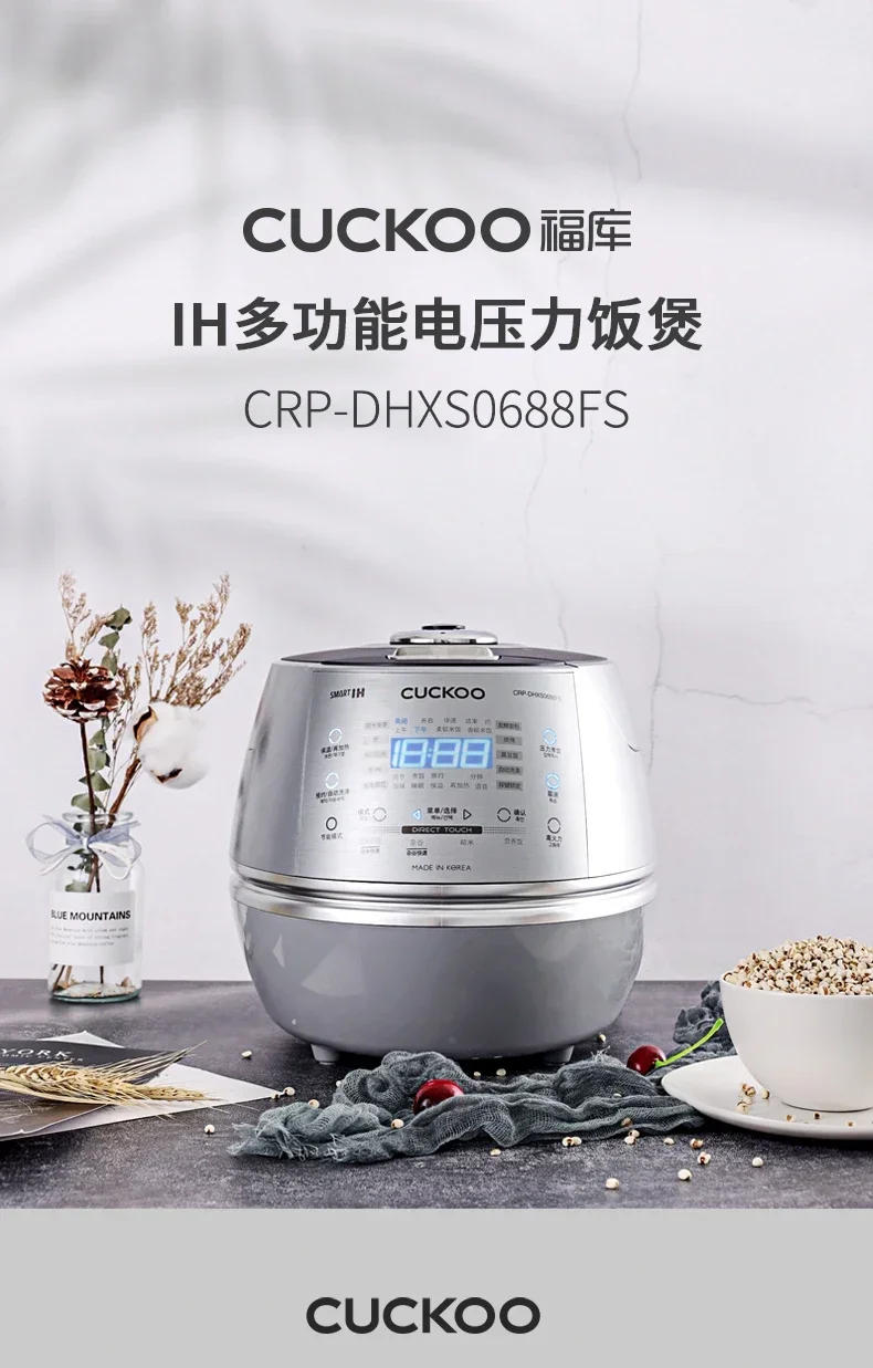 Description Picture 2 of itemCUCKOO High Pressure IH Heating Smart Voice Rice Cooker Rice Cooker