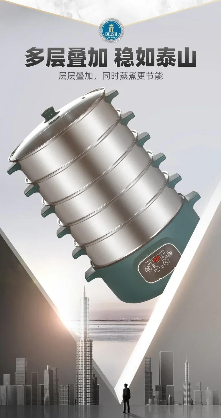 Description Picture 4 of item220V 3/4/5 layer electric steamer multifunctional household large-capacity appointment timing multi-layer steamed bun steamer AO