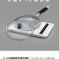 With frying pan