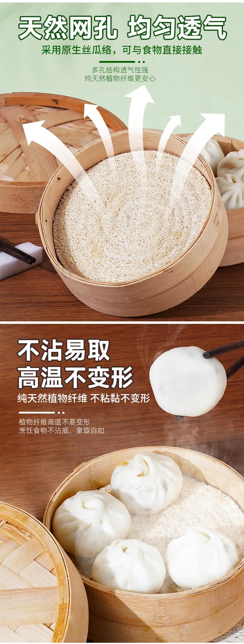 Description Picture 6 of itemLoofah Steamed Bun Steamer Mat Steamed Bun Non Stick Round Steamer Drawer Cloth Household Towel Gourd Pulp Cage Steamed Mat