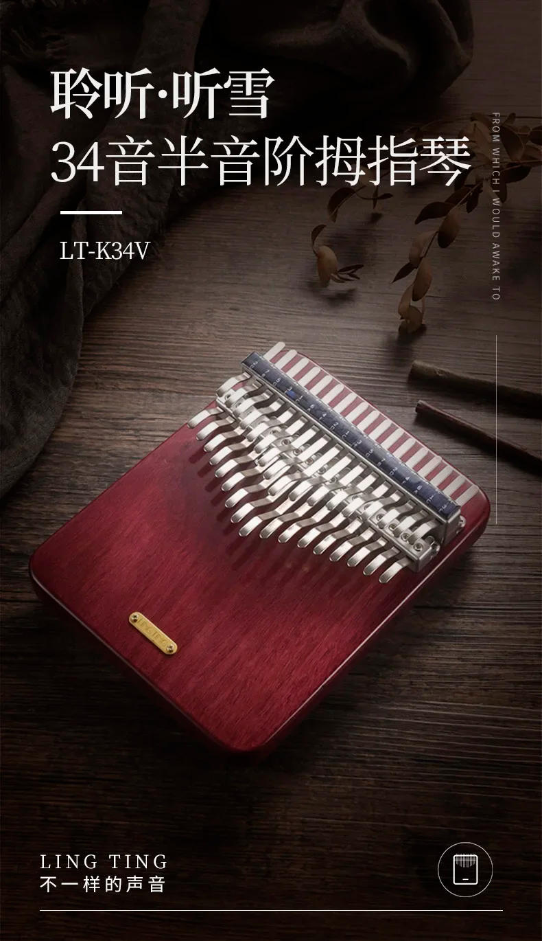 Description Picture 3 of itemLINGTING Chromatic Kalimba 34 42 Key C Note Portable Thumb Piano Musical Keyboard Professional Kalimba Musical Instruments Gifts