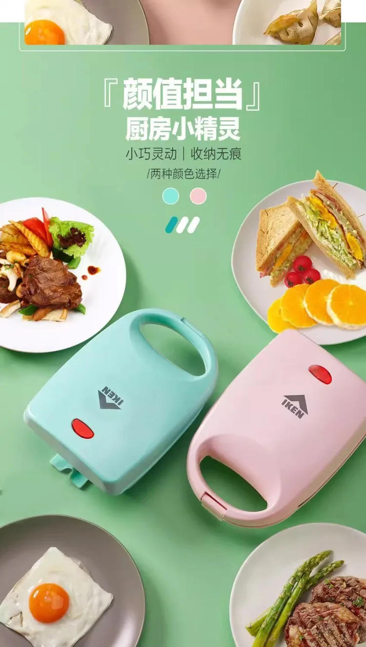Description Picture 4 of item220V IKEN Sandwich Maker Breakfast Machine for Home Use Healthy Food Waffle Toast Multifunctional Light Meal C