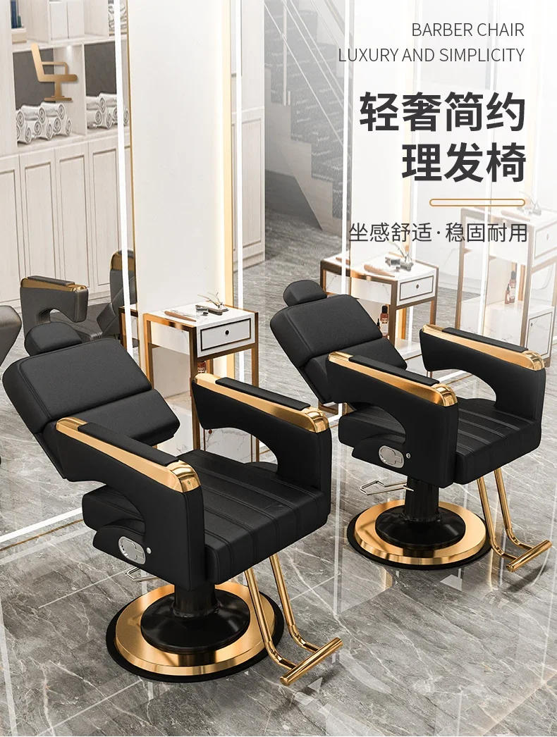 Description Picture 2 of itemHairdressing Swivel Barber Chairs Recliner Adjustable Hair Cutting Comfort   Spa Speciality Sillas Furniture QF50BC