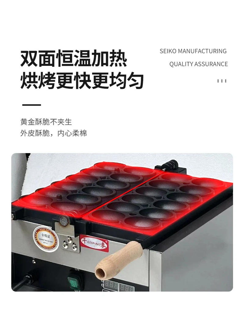 Description Picture 6 of itemComputer Smiley Egg Maker Machine 220V Commercial Cat Claw Waffle Maker Home Appliance صانعة الخبز العربي хлебопеч 토스터기