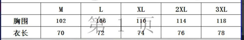 Description Picture 4 of item2023 New Men's CLAAS Printing Hoodies Spring And Autumn Casual HipHop Hooded Fleece Sweatshirts Fashion Zipper Jackets Coats