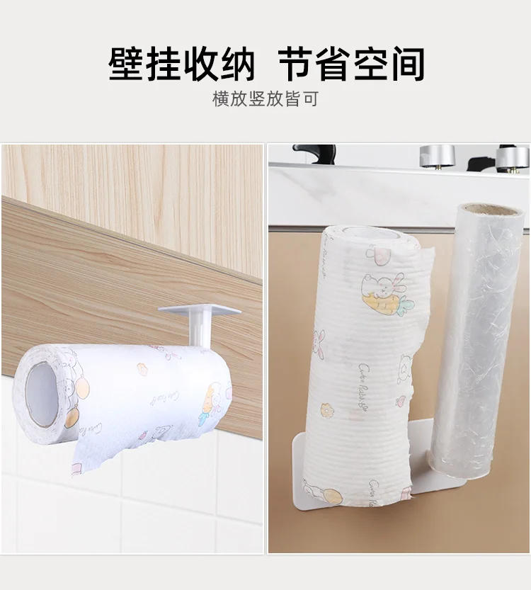 Description Picture 5 of item1/2pcs Adhesive Toilet Roll Paper Holder Organizer Wall Mount Storage Stand Kitchen Bathroom No Drill Tissue Towel Dispenser