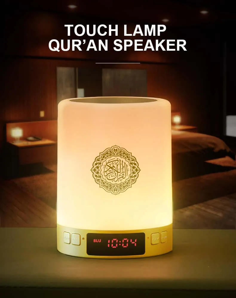 Description Picture 4 of itemIslamic Wireless Portable Quran Speaker LED Night Light Koran Lamp With AZAN Clock Mp3 Player Muslim Gift Veilleuse Coranique