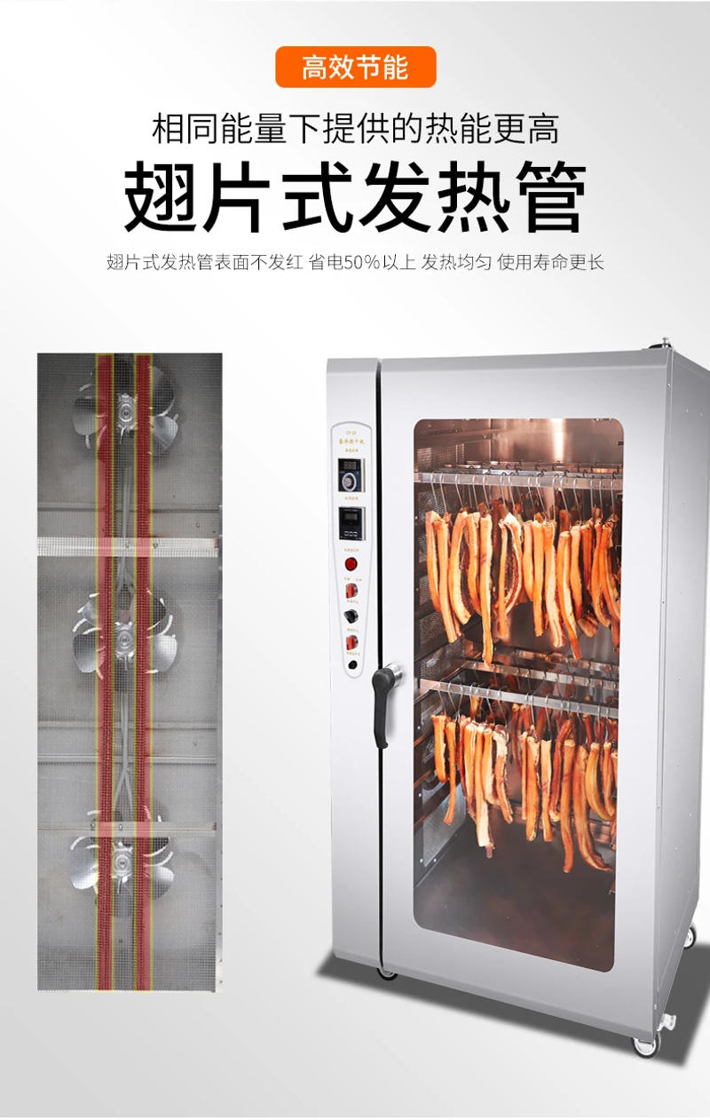 Description Picture 5 of itemFood commercial dryer large fruit bamboo shoots shiitake mushrooms fungus drying oven sausage meat dehydrator