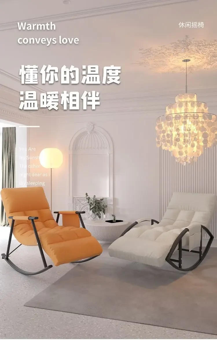 Description Picture 2 of itemRocking Chair Folding Nordic Balcony Lazy Chair Adult Leisure Technology Cloth Rocking chairs Sofa Bedroom Garden Lounge Seat