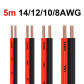 12AWG  2x4mm2