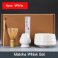 4Pcs White