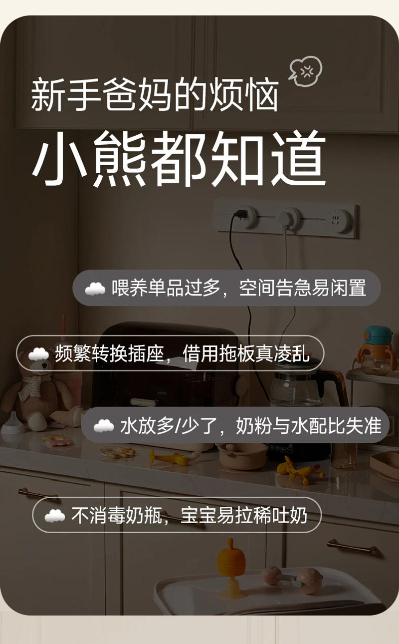 Description Picture 6 of item220V/Bear UV baby bottle disinfection cabinet baby hot kettle disinfection with drying special milk thermostatic kettle