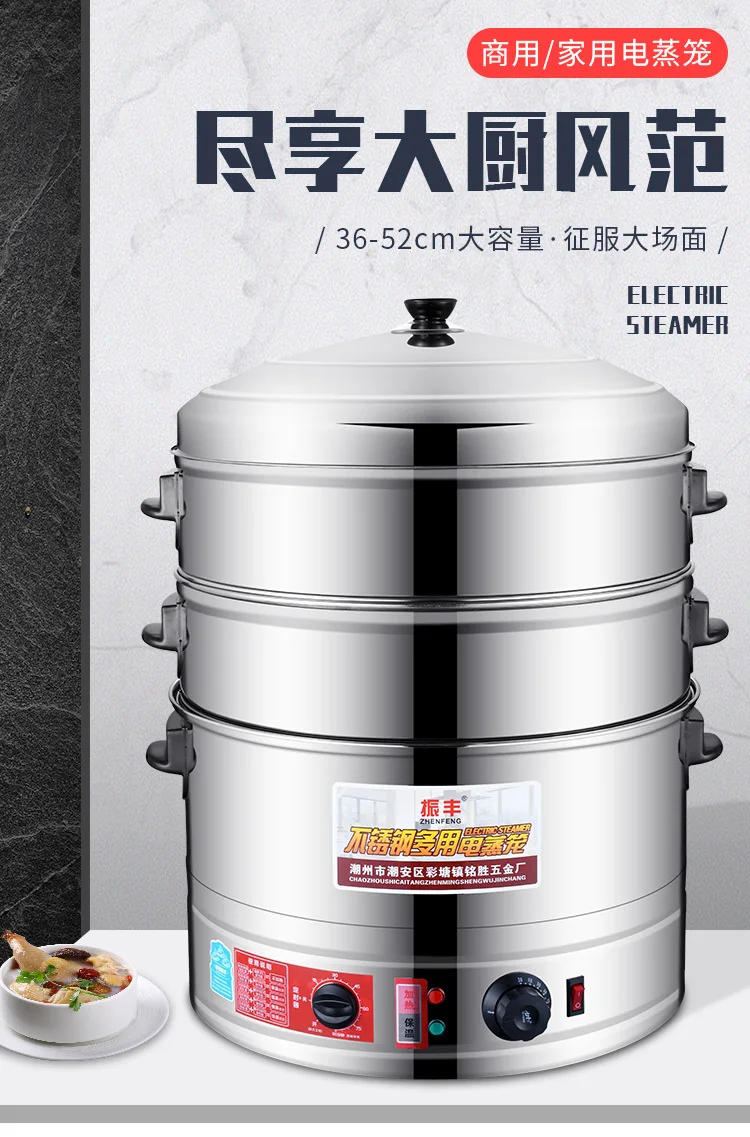 Description Picture 2 of itemElectric Steamer Stainless Steel Commercial Steamer Pot Timed Large-capacity Steam Pot Steamed Cook Food Warmer Freeshipping