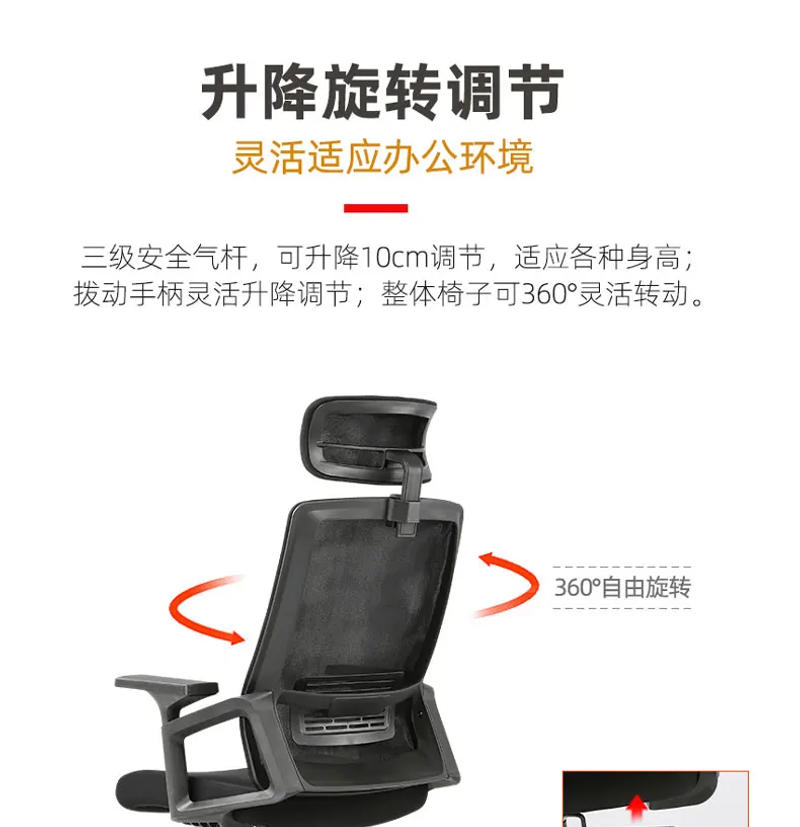 Description Picture 3 of itemBlack Ergonomic Mesh Office Chair Relax Wheels Comfortable Mobile Study Office Chair Armchair Swivel Bureau Meuble Furniture