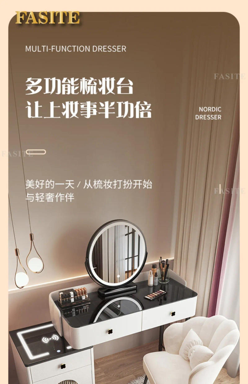 Description Picture 2 of itemModern simple light luxury advanced multi-functional intelligent wireless charging dresser nightstand  bedroom dressing  tables