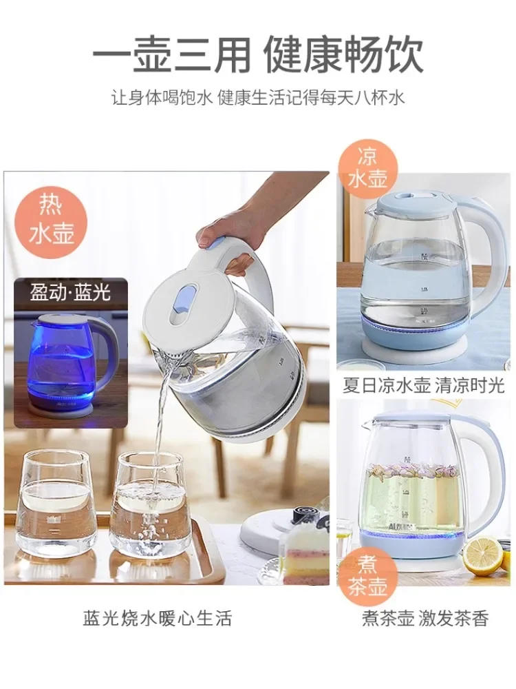 Description Picture 3 of item220V Transparent Electric Kettle for Tea Making, Automatic Power-off, Mini Portable Glass Kettle by AUX, Home Use