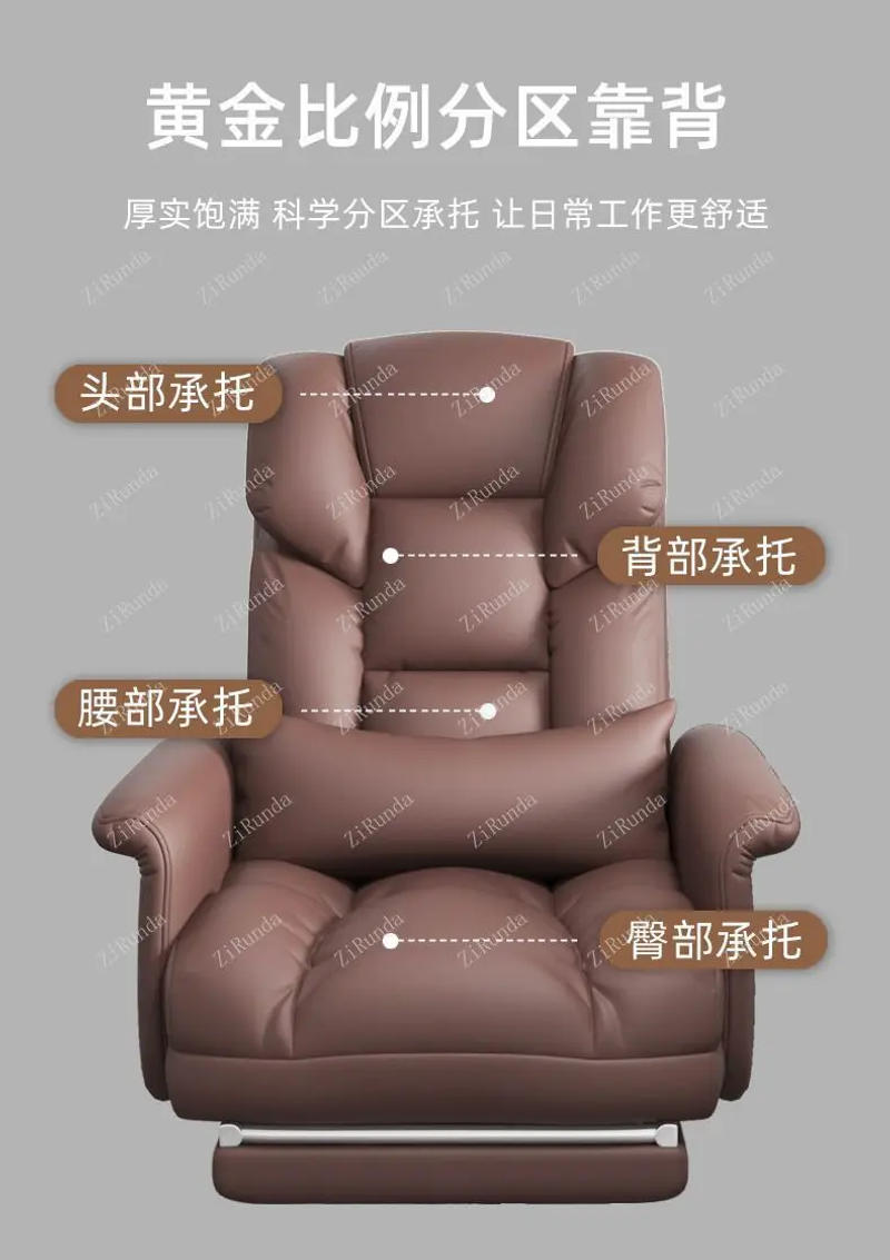 Description Picture 4 of itemL Computer Leather Seat Boss Business Office Chair Home Back Comfortable Sedentary Sofa Leisure Esports Furniture