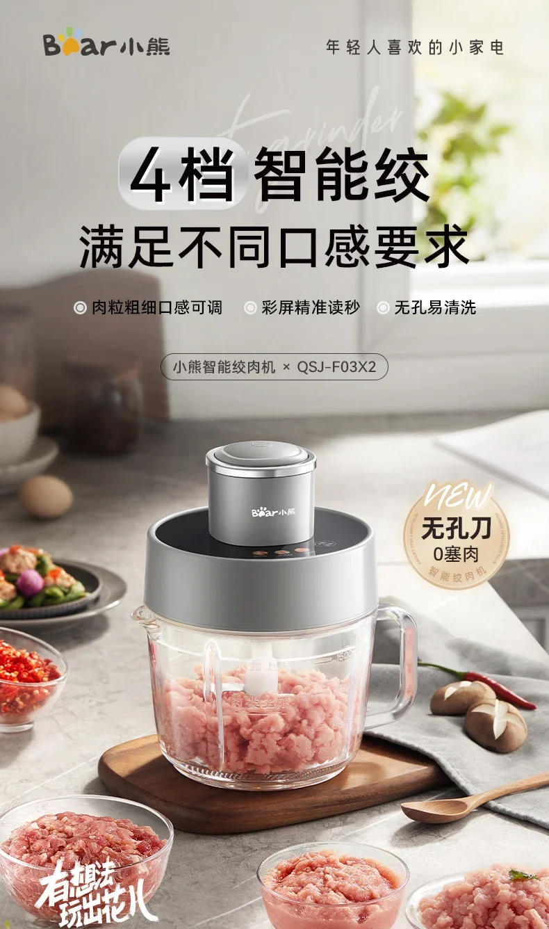Description Picture 2 of item220V Bear Meat Grinder Electric Automatic Multifunctional Home Meat Mincer New Model AI
