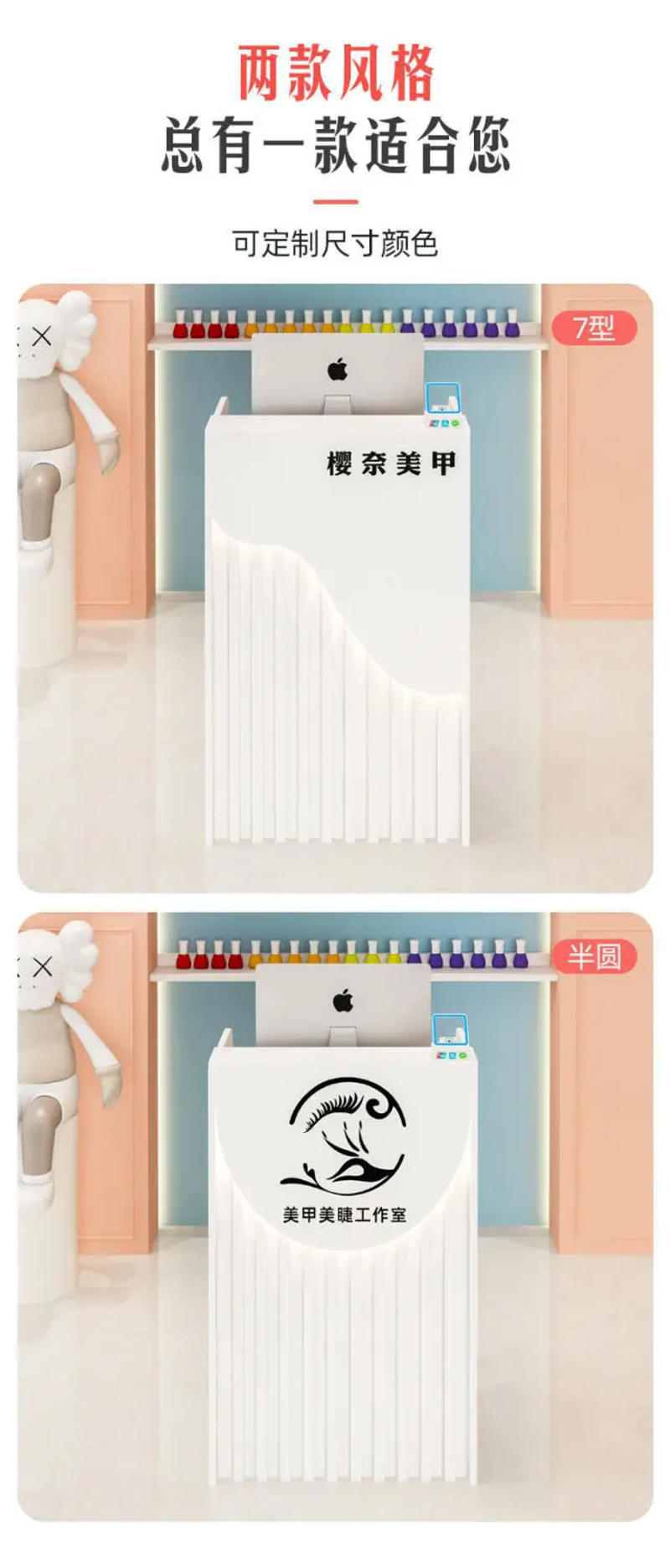 Description Picture 5 of itemNail shop small cashier counter women's clothing store net red barber shop mini reception desk balcao recepção empfangstheke