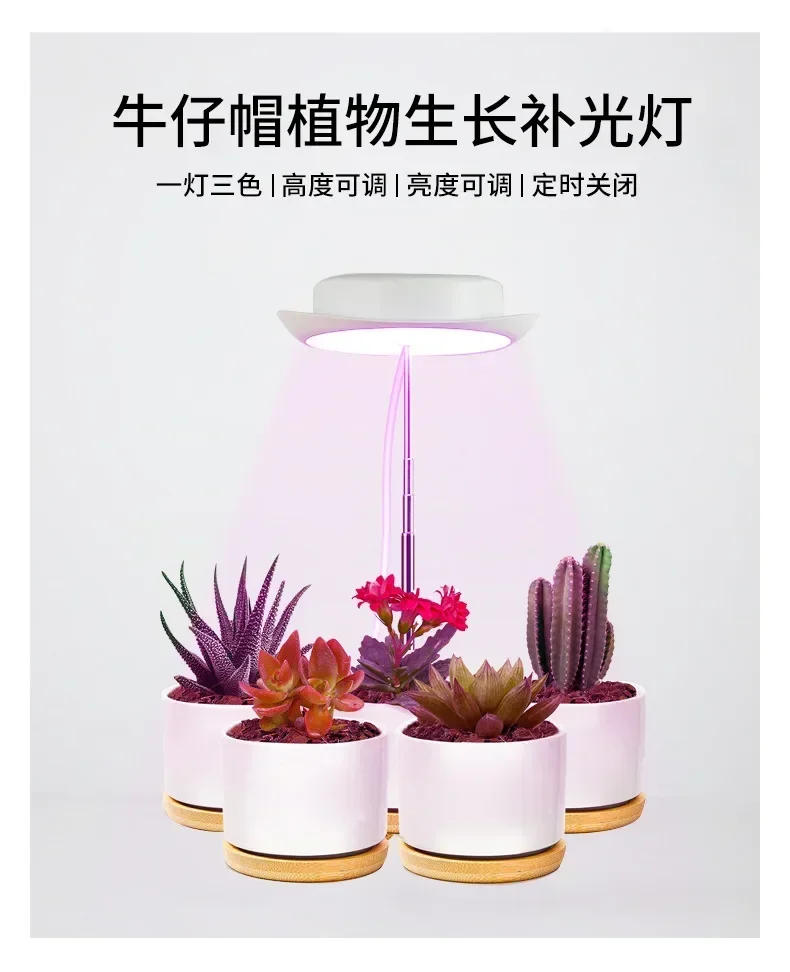 Description Picture 2 of itemFull Spectrum LED Grow Light AC220V Phyto Lamp with On/Off Switch For Greenhouse Hydroponic Plants Flower Seed Growth Lighting