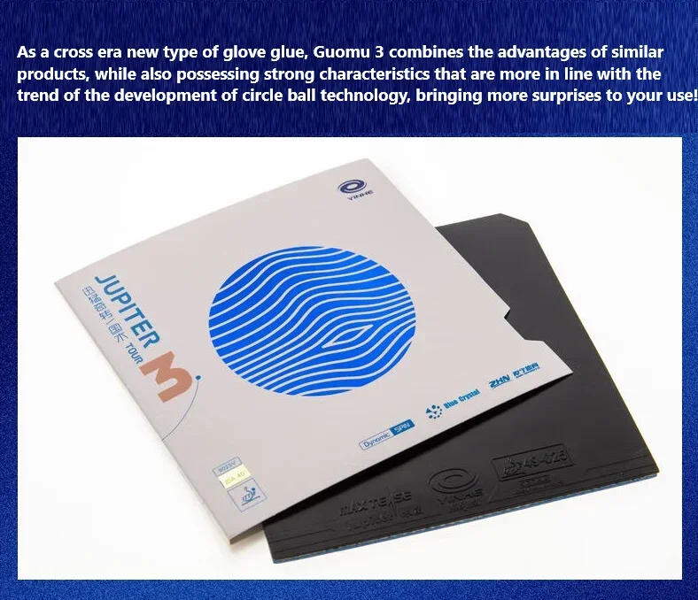 Description Picture 6 of itemOriginal YINHE Special Forehand Rubber National Jupiter Black/blue Sponge Table Tennis Rubber Inorganic New Era Ping Pong Rubber