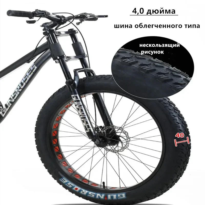 Description Picture 5 of item24/26 inch 4.0 tire bike snow beach bike disc brake Downhill Bike Full Suspension MTB variable speed soft tail Mountain Bicycle