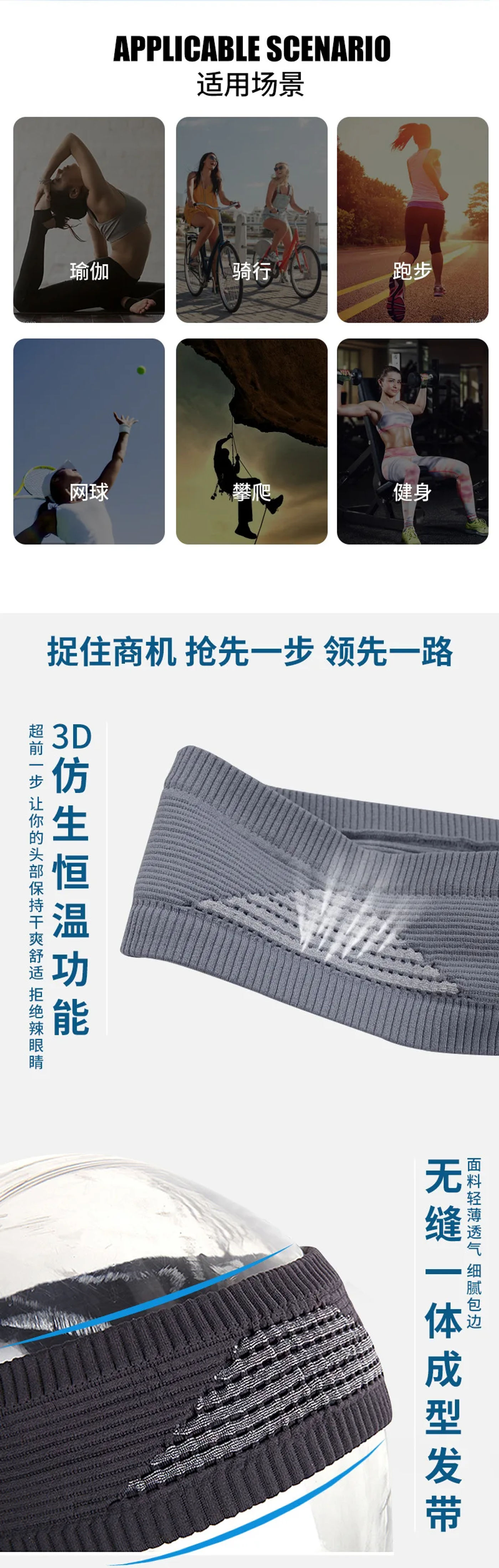 Description Picture 4 of itemSports Sweatband Anti-slip Absorbent Sweat Headband Cycling Work Out Fitness Yoga Athletic Running Hair Band Men Women Headwear