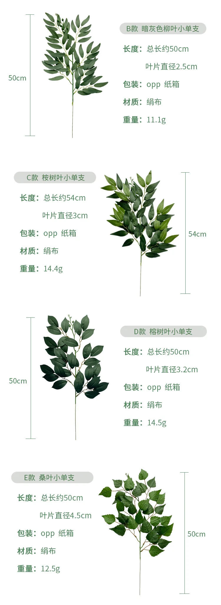 Description Picture 3 of itemArtificial Green Plant Fake Eucalyptus Leaf Flower Arrangement Accessories Wedding Home Decoration Fake Flowers