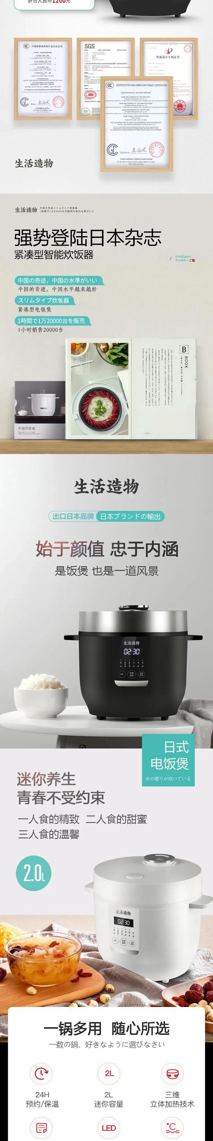 Description Picture 2 of itemSmall rice cooker household 1.6L2L intelligent multi-functional rice cooker