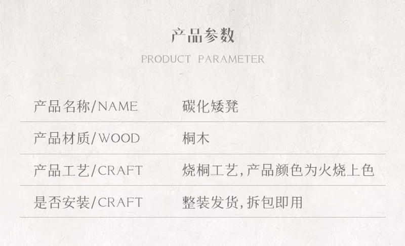 Description Picture 4 of itemRetro Solid wood Small stool Living Room Shoe Bench Wabi-Sabi Style Black Kid Stool Creative Irregular Shape Storage Cabinet