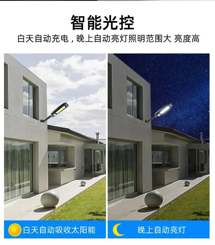 Description Picture 4 of itemSolar Lights Outdoor, Adjustable 60LED 120COB 180COB Solar Flood Light, Wireless Security Motion Sensor Lights with Remote 2024