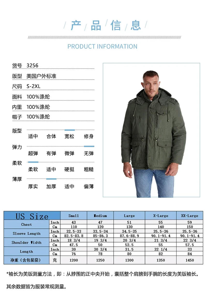 Description Picture 2 of itemWinter Jacket Cashmere Fleece Coats Military Outdoor Cotton-Padded Male Windbreaker Hooded Outwear Men's Thicken Parkas Warm