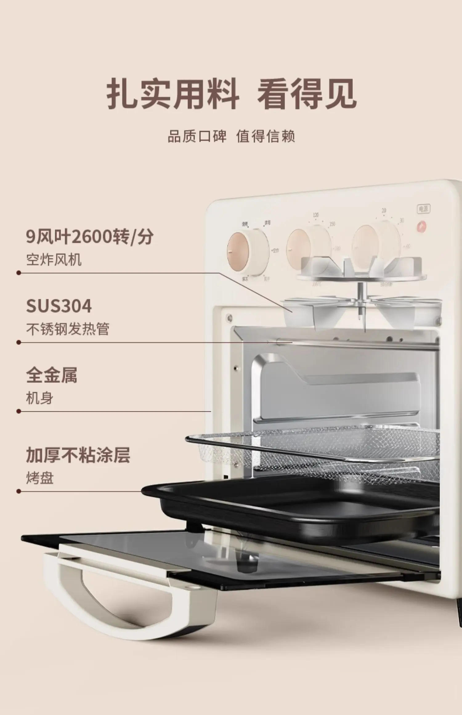 Description Picture 5 of item12L Air Fryer Oven Household Baking Multifunctional Electric Oven Air Fryer