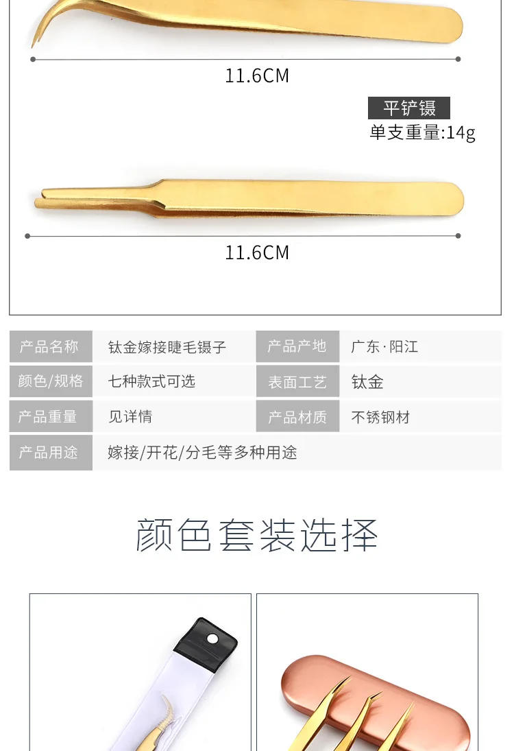 Description Picture 6 of itemFalse Eyelash Makeup Tool Tweezers For Fake Eyelashes Extensions Individual Curved Strip Lashes Eyebrow Hair Clip Tongs Nail Art